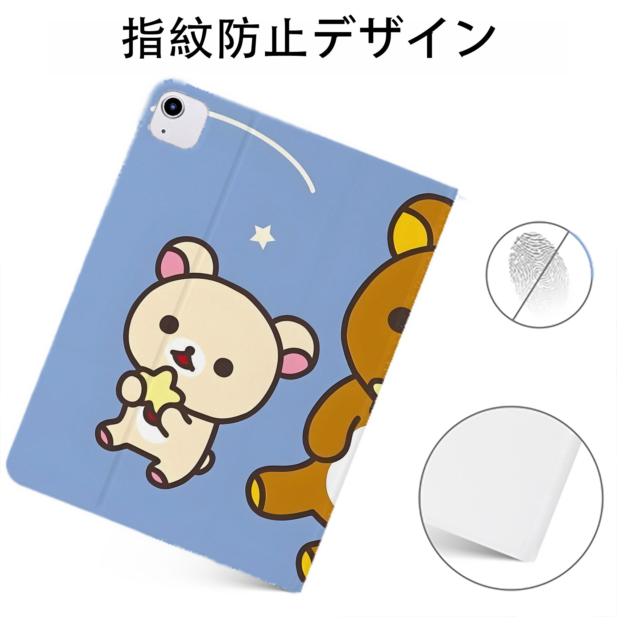 （画像用） リラックマ リラックマ キイロイトリ Rilakkuma Korilakkuma Kiiroitori IPadケース ペンホルダー付き ブックスタイルデザイン